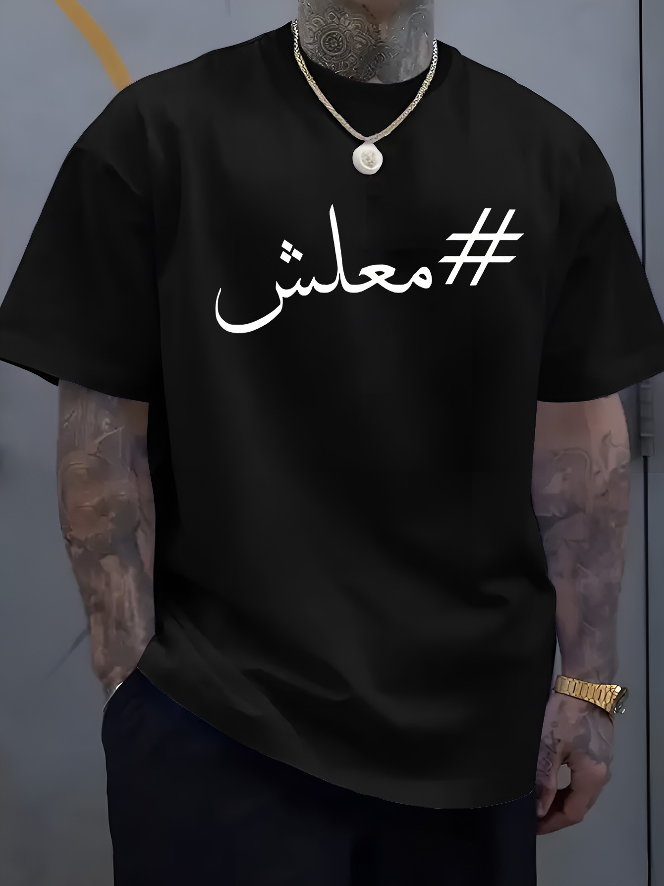Mens Fashion Hashtags - Men Crew Neck Tee Arabic Script